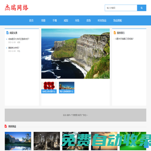 項鏈_手鐲_戒指_吊墜_首飾-杰瑞飾品網