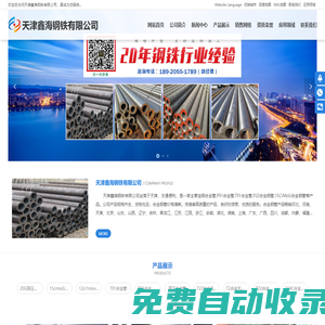 寶鋼合金管，P91合金管,T91合金管,P22合金鋼管,15CrMoG合金鋼管-合金管廠家