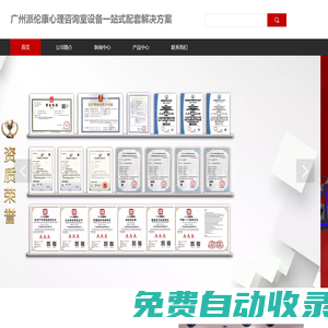VR心理設備與心理咨詢室設備廠家動態(tài)情緒分析識別系統(tǒng)廠家 - 引領行業(yè)前沿