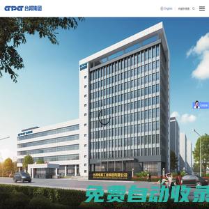 臺邦電機工業集團有限公司