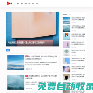 戎暢網