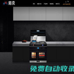 嵊州市陌克電器有限公司