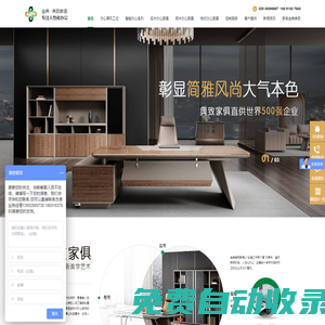 辦公家具,西安辦公家具,陜西辦公家具，辦公家具廠家,辦公家具定制，板式辦公家具廠家，西安辦公家具廠家，金典典致