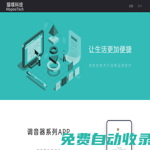 沈陽貓噗科技有限公司