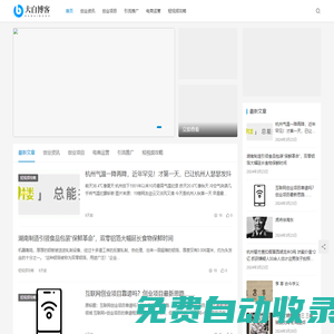 我的生活日常記錄