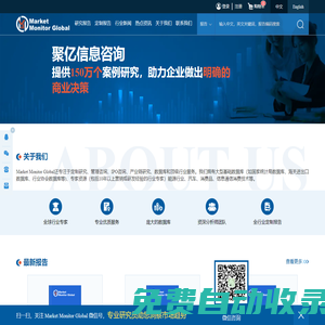 聚億信息咨詢_中國行業研究網_市場調研報告_行業研究報告