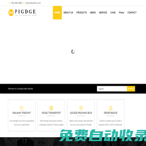 歐卡驅(qū)動(dòng)技術(shù)（天津）有限公司