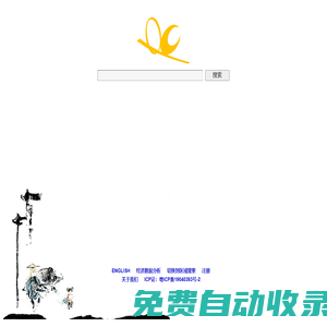 企辭網