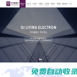 櫻花影院-免費電影在線看，2025年最新電影、電視劇、動漫、綜藝等高清手機影院
