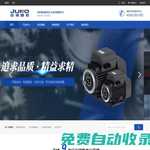 交流伺服與步進電機驅動在工業自動化中的應用