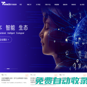 天聞數媒|領先的互聯網教育平臺商