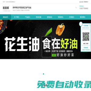 艾絨廠家批發-艾灸絨批發廠家-艾葉絨廠家批發艾草絨批發-濟艾堂健康集團
