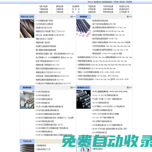 鋼絲繩_鋼絲繩價格_鋼絲繩規格_30年南通鋼絲繩廠家鋼絲繩