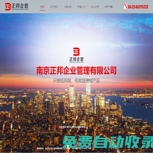 ag娛樂(中國)|官方網站