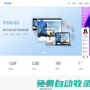 朝弘互聯網科技有限公司