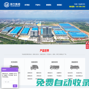 疏通車價格-高壓清洗車價格-吸污車價格