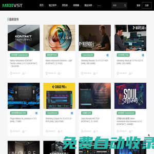 MidiVst | 音源網- 軟音源音色下載 編曲資源 全球音頻資訊同步更新