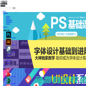 勤學網 - 職業技能高效率在線自學平臺
