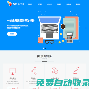 秒發圈 - 微信定時發朋友圈、分組群發、定時群發、自動群發、多微信同步發、輪流發、隔天發