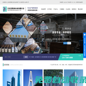 廊坊建筑木方_廊坊建筑模板_廊坊清水模板廠家-文安縣潤亞木業有限公司