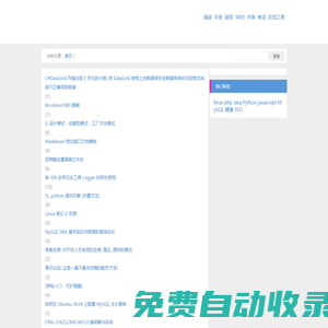 好3399 - h3399