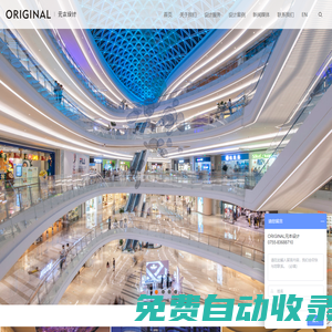 購(gòu)物中心設(shè)計(jì)_商業(yè)空間設(shè)計(jì)_美陳設(shè)計(jì)_街區(qū)設(shè)計(jì)-元本設(shè)計(jì)