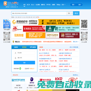 麗水環(huán)訊人才網,麗水人才網,麗水人才招聘,麗水人才市場【麗水環(huán)訊人才網官網lshxrc.com】