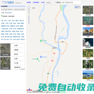 百度地圖_衛星地圖高清2025_百度地圖搜索_757地圖