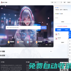 極子空間