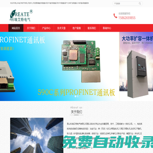 歐陸590-派克590-國(guó)產(chǎn)590調(diào)速器-直流電機(jī)調(diào)速器-大功率擴(kuò)容調(diào)速器-SLK進(jìn)線電抗器-昆山科瑞艾特電氣有限公司