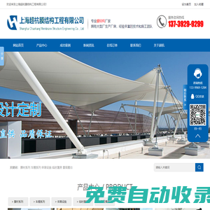 膜結構車棚_廠家定制安裝自行車棚價格-上海超杭膜結構工程有限公司
