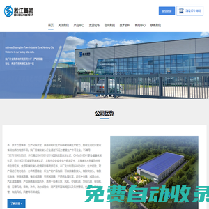 橡膠撓性接頭_鋼絲橡膠軟接頭_橡膠管接頭_盡在上海淞江集團(tuán)官方網(wǎng)站