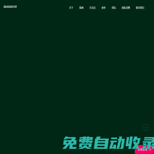 上海vi設(shè)計(jì)公司_logo設(shè)計(jì)公司_包裝設(shè)計(jì)-多更品牌全案策劃
