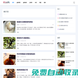 鹵肉鹵菜的做法及配料配方-舌尖上的鹵味