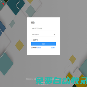 其宏科技-維修店-維修管家-新品拼團-新品團購