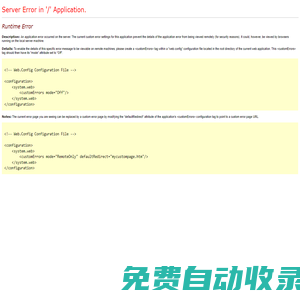 浙江如迪家具制造有限公司