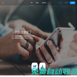 上海微知數字科技有限公司