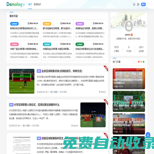 UG體育網 - 分享最新資訊
