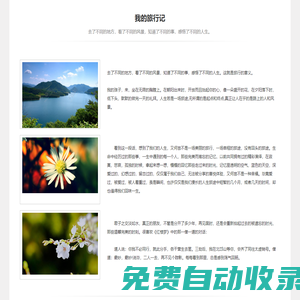 專業(yè)提供綠色軟件免費(fèi)下載-手機(jī)游戲下載中心-陶特下載