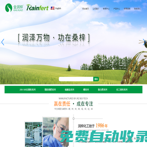 硫酸銅,硅肥,鉬酸銨-山東金潤梓生物科技有限公司
