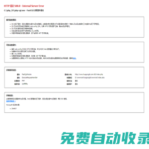 華工裝備（HGEQPT）_ 華工制造裝備數字化國家工程中心有限公司