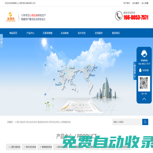心理影院-經(jīng)典電影重溫免費點播-全球熱播大片搶先看極速更新