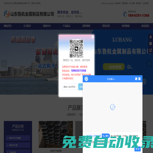鍍鋅護(hù)欄凹槽管,鍍鋅護(hù)欄管,平橢圓管,正橢圓管,橢圓凹槽管,異形凹槽管-山東魯航金屬制品有限公司