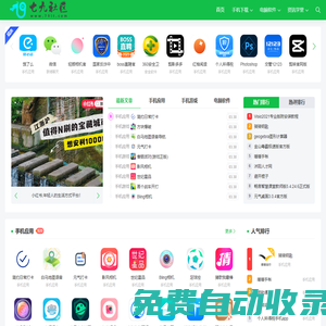 七九論壇-最全面安全的軟件論壇