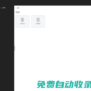 上傳后臺