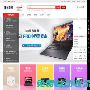 ky體育(中國)官方網站