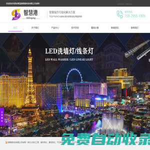 陜西樓體亮化工程公司_專業提供西安景觀照明及亮化工程等服務！