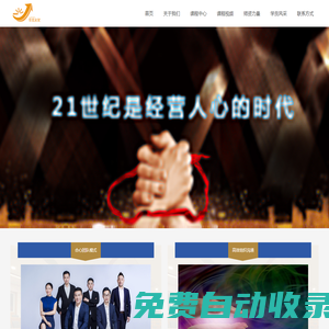 常青文化-廣東常青文化傳播有限公司