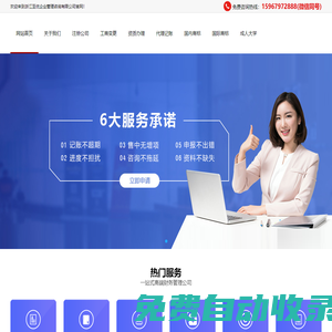 浙江至優企業管理咨詢有限公司
