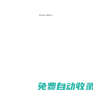 河南省安瑞升建筑工程有限公司-建筑裝飾裝修,建筑總承包,防水,防腐,保溫,建筑幕墻工程